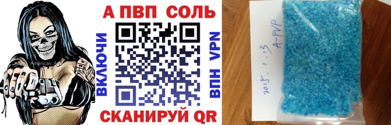 цены   Батайск  Альфа ПВП СК 