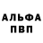 Первитин пудра Jaro zanio