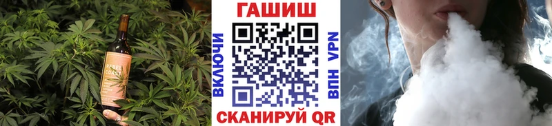 Печенье с ТГК конопля  Батайск 