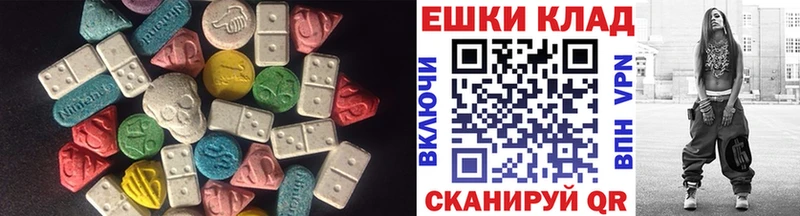 Экстази louis Vuitton где найти Батайск