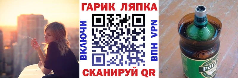 хочу   Батайск  ГАШИШ хэш 