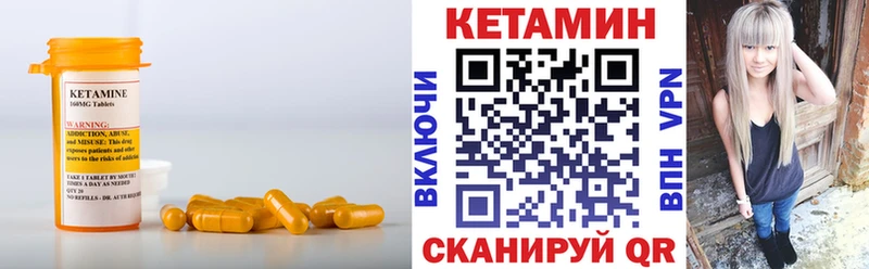сколько стоит  Батайск  КЕТАМИН ketamine 