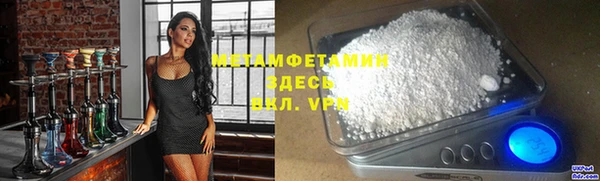 PSILOCYBIN Абаза