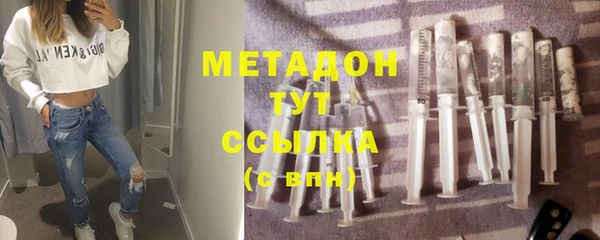PSILOCYBIN Абаза