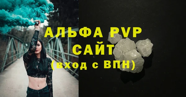 PSILOCYBIN Абаза