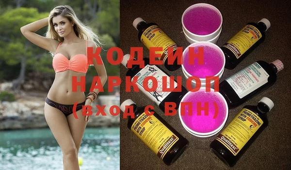 PSILOCYBIN Абаза