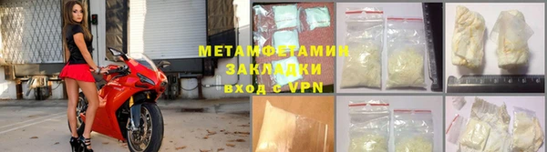 PSILOCYBIN Абаза