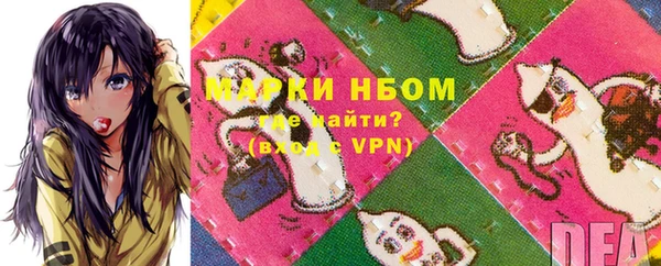 PSILOCYBIN Абаза