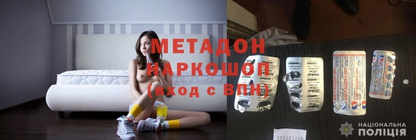 стаф Абинск