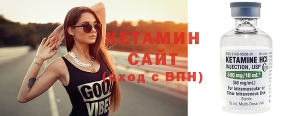 стаф Абинск