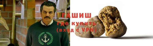 PSILOCYBIN Абаза