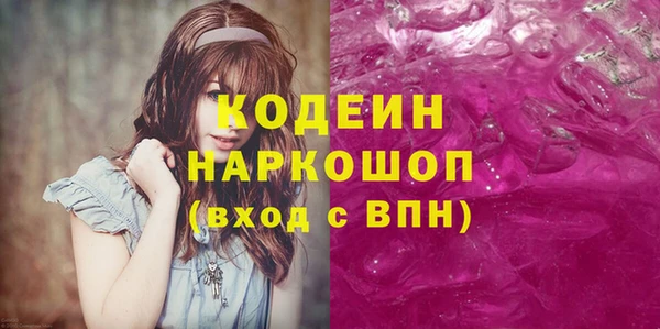 стаф Абинск