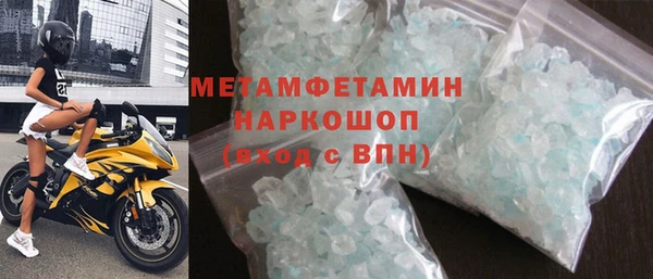 стаф Абинск