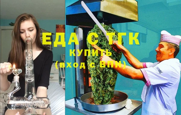 дживик Абдулино
