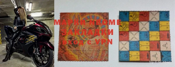 PSILOCYBIN Абаза