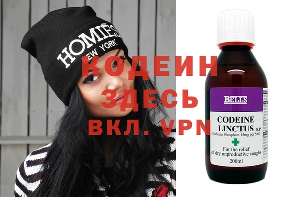 PSILOCYBIN Абаза