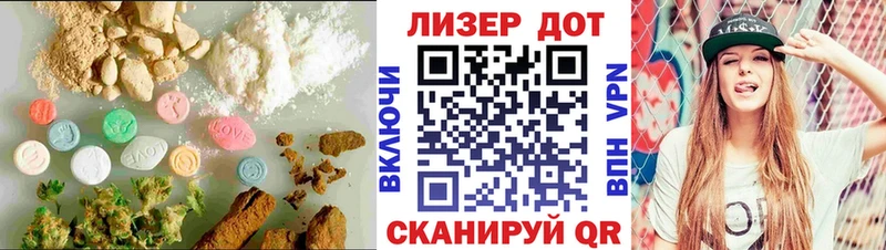 LSD-25 экстази кислота  Батайск 