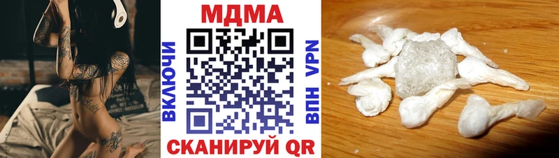 МДМА VHQ  Батайск 