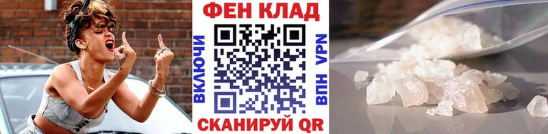 Первитин Methamphetamine  Батайск 