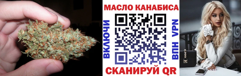 цена   Батайск  ТГК Wax 