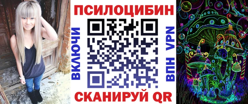 закладка  Батайск  Галлюциногенные грибы GOLDEN TEACHER 