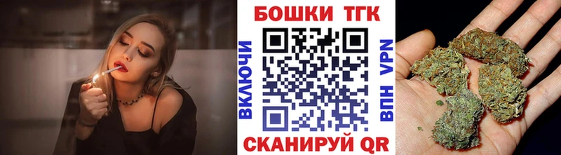 Каннабис сатива Батайск